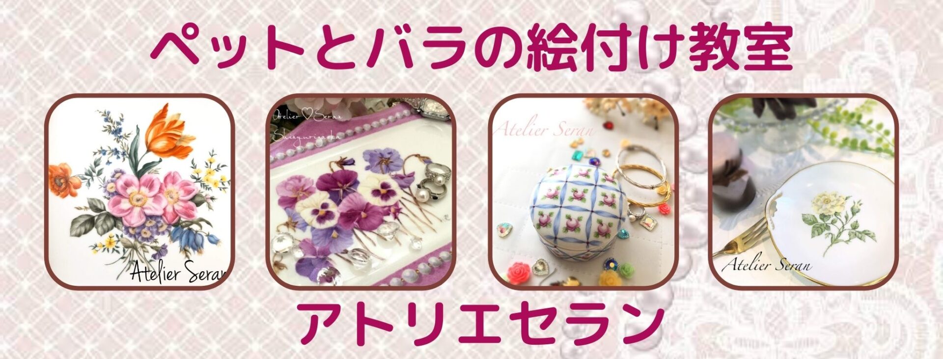 LINE公式アプリ画面