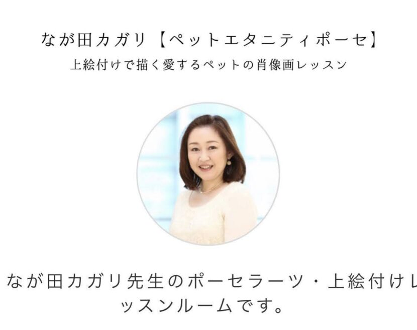 miroom 動画レッスン