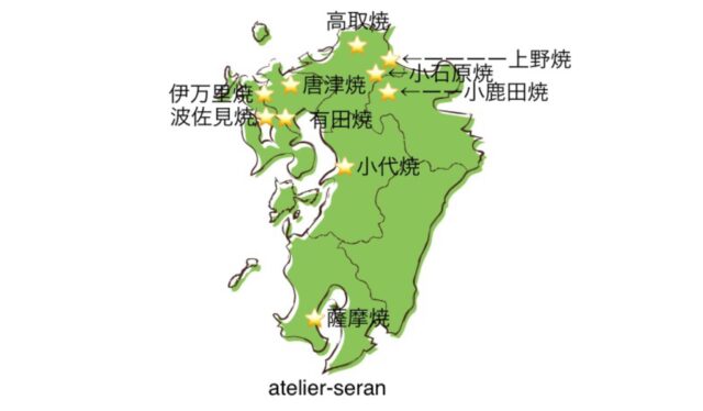 九州の陶磁器の産地と特徴の意外な繋がりとは 九州のやきものについて なが田カガリ ペットエタニティポーセ